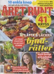 Året Runt Året Runt