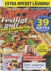 Året Runt Året Runt