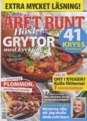 Året Runt Året Runt