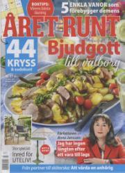 Året Runt Året Runt