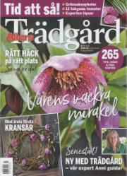 Allers Trädgård Allers Trädgård