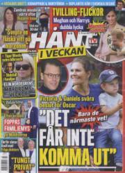 Hänt i Veckan Hänt i Veckan