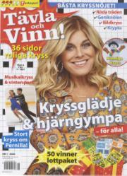 Tävla Och Vinn Tävla Och Vinn