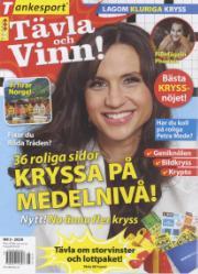 Tävla Och Vinn Tävla Och Vinn