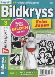 TS Bildkryss fr Japan TS Bildkryss fr Japan