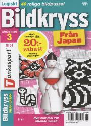 TS Bildkryss fr Japan TS Bildkryss fr Japan