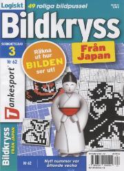 TS Bildkryss fr Japan TS Bildkryss fr Japan