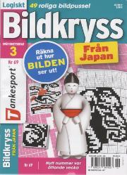 TS Bildkryss fr Japan TS Bildkryss fr Japan