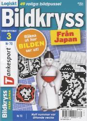 TS Bildkryss fr Japan TS Bildkryss fr Japan