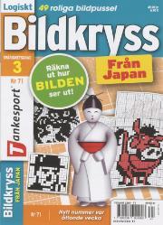 TS Bildkryss fr Japan TS Bildkryss fr Japan