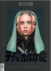 Garage Magazine Garage Magazine
