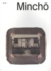 Mincho Mincho