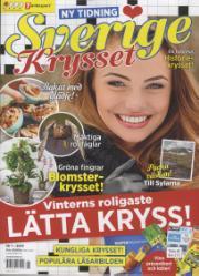 Sverigekrysset Sverigekrysset