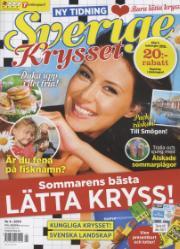 Sverigekrysset Sverigekrysset