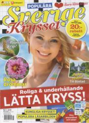 Sverigekrysset Sverigekrysset