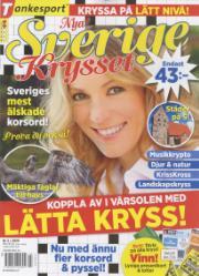 Sverigekrysset Sverigekrysset