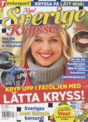 Sverigekrysset Sverigekrysset