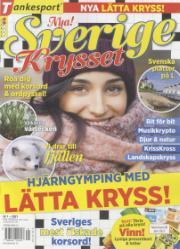 Sverigekrysset Sverigekrysset