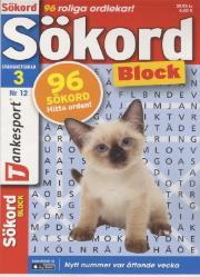 TS Sökordsblock TS Sökordsblock