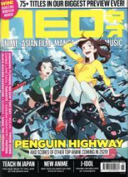 Neo (UK) Neo (UK)