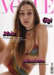 Vogue (Rus) Vogue (Rus)