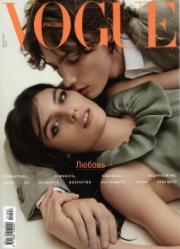 Vogue (Rus) Vogue (Rus)