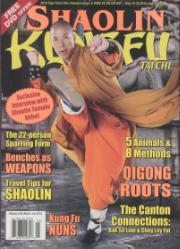 Kung Fu Tai Chi Kung Fu Tai Chi