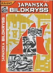 Rävens Japanska Bildpus