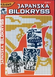 Rävens Japanska Bildpus