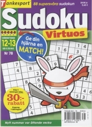 TS Virtuos