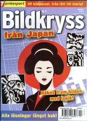 TS Bildkryss fr Japan