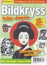 TS Bildkryss fr Japan