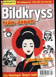 TS Bildkryss fr Japan