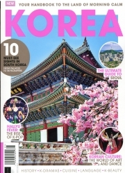 Book of Korea