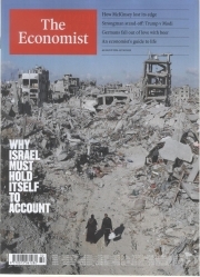 The Economist (UBD)
