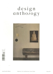 Design anthology