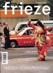 Frieze (UK)