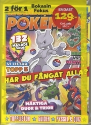 Bokasin Fokus Duopack