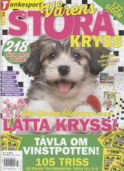 TS Vårens Stora Kryss TS Vårens Stora Kryss