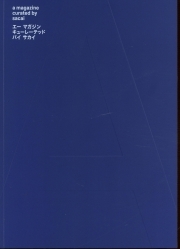 A Magazine