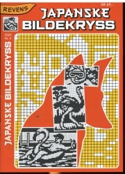 Revens Japanske bildek