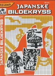 Revens Japanske bildek