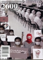 2600 Hacker Quarterly