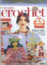 Inside Crochet Inside Crochet