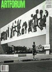 Art Forum