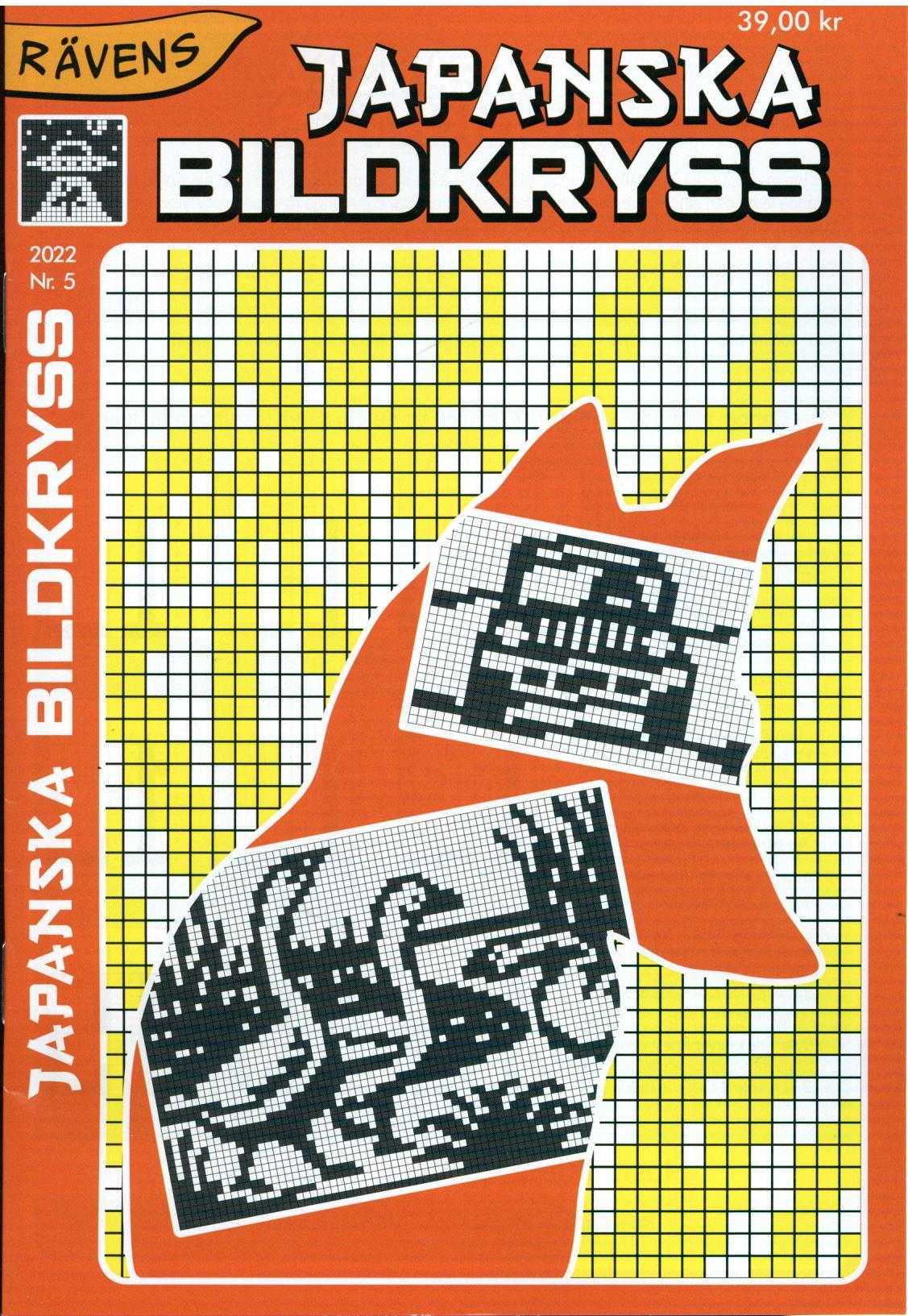 Rävens Japanska Bildpus