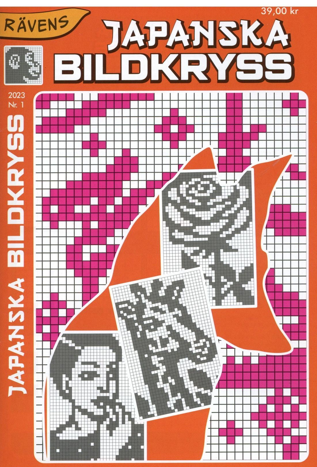 Rävens Japanska Bildpus