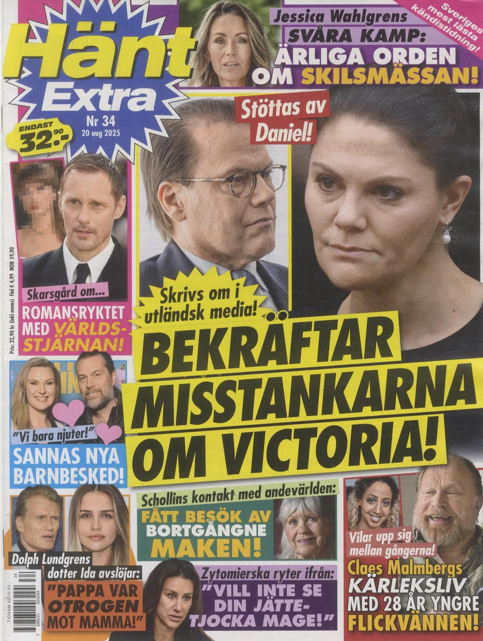 Hänt Extra