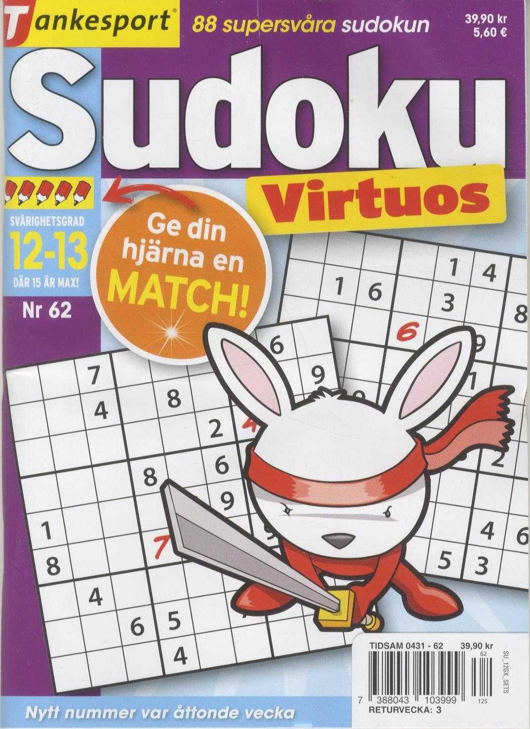 TS Virtuos