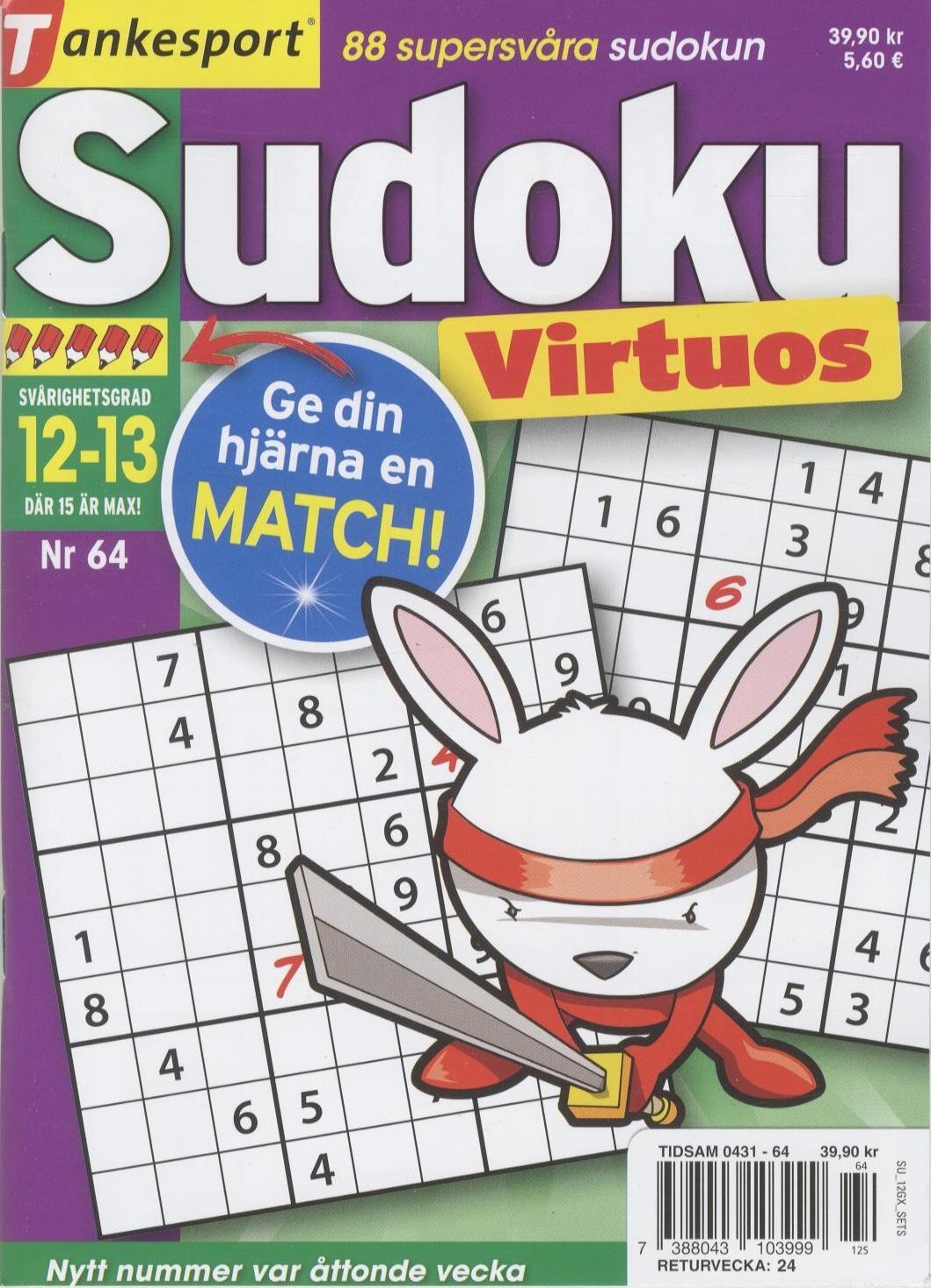 TS Virtuos